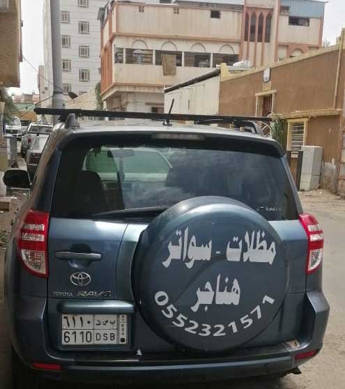 مظلات الجنوب | تركيب مظلات في الجنوب | مقاول مظلات الجنوب | تركيب مظلات بالجنوب | مظلات وبرجولات الجنوب | تركيب مظلات في الجنوب | محل تركيب مظلات الجنوب مظلات الجنوب,محل مظلات بالجنوب,محلات مظلات الجنوب,ورشة مظلات الجنوب اسعار مظلات الجنوب شركة مظلات الجنوب مظلات خشب  الجنوب مظلات الجنوب بلاستيكية (مجدول – شرائح) مظلات قماش بي في سي مظلات بولي إيثلين في الجنوب مظلات مظلات الجنوب 0552321571 تركيب مظلات الجنوب مقاول مظلات الجنوب. مظلات لكسان شفاف مظلات شد إنشائي في الجنوب مظلات ساكو الجنوب مظلات بلاستيكية مظلات خشبية مظلات حدائق الجنوب مظلات هرمية الجنوب مظلات مدارس مظلات مسابح عصرية تركيب مظلات الجنوب مظلات قيي مظلات نصف دائرة مظلات سيارات الجنوب حداد مظلات الجنوب