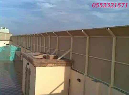  حداد مظلات سواتر  خميس مشيط  حداد مظلات 
خميس مشيط حداد سواتر خميس مشيط
حداد مظلات سواتر  خميس مشيط مقاول مظلات وسواتر ومظلات سواتر  خميس مشيط حداد مظلات سواتر  دورين خميس مشيط حداد 
مظلات سواتر  مستودعات خميس مشيط حداد مظلات سواتر  ساندوتش بانل خميس مشيط حداد مظلات خميس مشيط حداد 
مظلات خميس مشيط اسعار المظلات بخميس مشيط حداد مظلات خميس مشيط ورشة حدادة افضل شركة مظلات وسواتر بخميس مشيط تمتلك اضخم المعدات المستخدمة في تركيب المظلات والسواتر بانواعها مظلات سيارات مظلات مسابح مظلات قماشية سواتر حديد سواتر بلاستيك شبوك امنية شبوك حديدية  سواتر  
سواتر خميس مشيط افضل حداد مظلات وسواتر خميس مشيط حداد برجولات جلسات خميس مشيط 
 