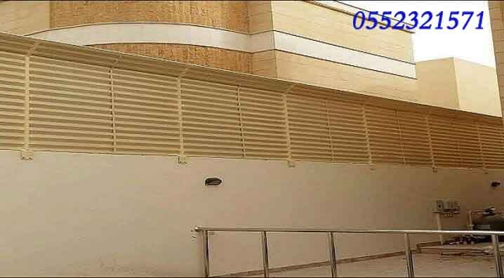 حداد عسير حداد مظلات عسير حداد مظلات نصف دائرة بعسير
